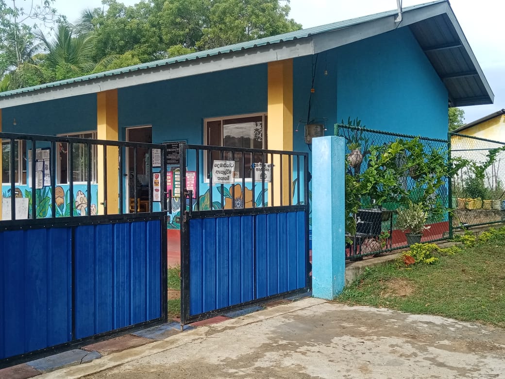 home image