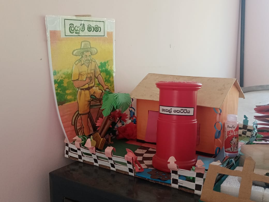 home image